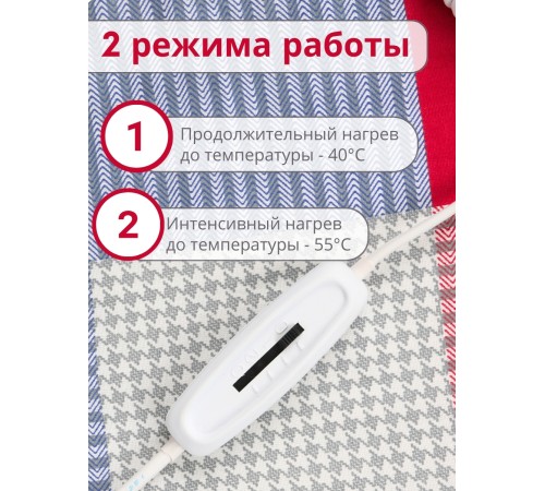 Электрогрелка ГЭМР-6-60 Электрогрелка ГЭМР-6-60