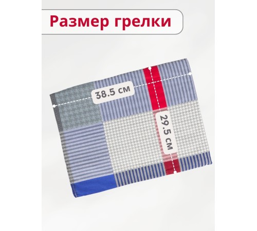 Электрогрелка ГЭМР-6-60 Электрогрелка ГЭМР-6-60