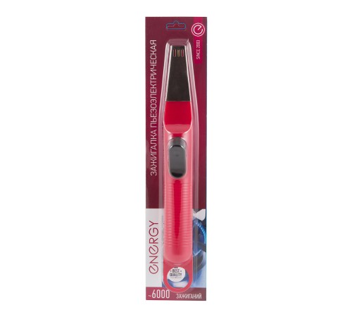 Зажигалка пьезоэлектрическая Energy JZDD-25