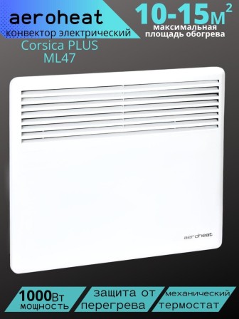 Обогреватель конвектор Aeroheat EC CP1000W М 4L47 1 кВт настенный