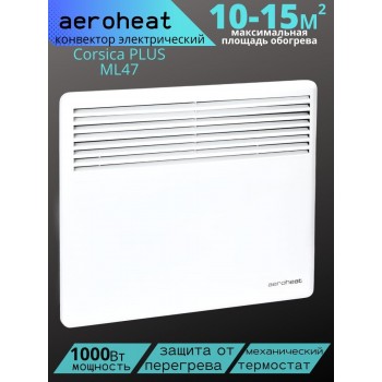 Обогреватель Aeroheat EC CP1000W M 4L47