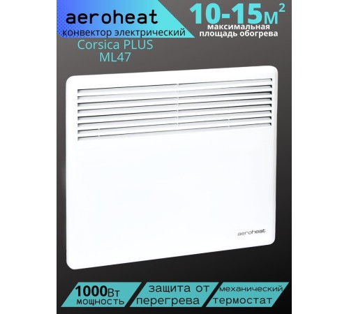 Обогреватель конвектор Aeroheat EC CP1000W М 4L47 1 кВт настенный