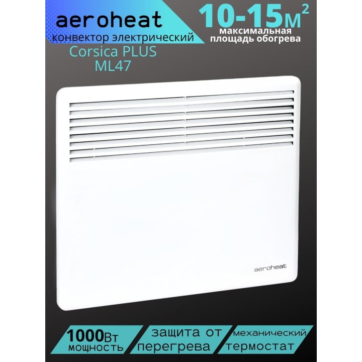 Обогреватель конвектор Aeroheat EC CP1000W М 4L47 1 кВт настенный