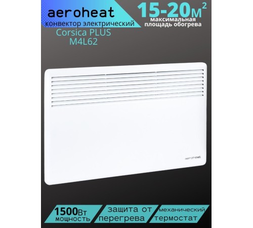 Обогреватель конвектор Aeroheat EC CP1500W М 4L62