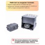 Солярогаз ПО 2,5 кВт САВО 2,5л приготов./обогрев