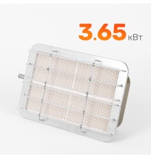 Газовая горелка Солярогаз ГИИ 3,65кВт инфракр.излуч.