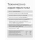 Газовая горелка Солярогаз ГИИ 3,65кВт инфракр.излуч.