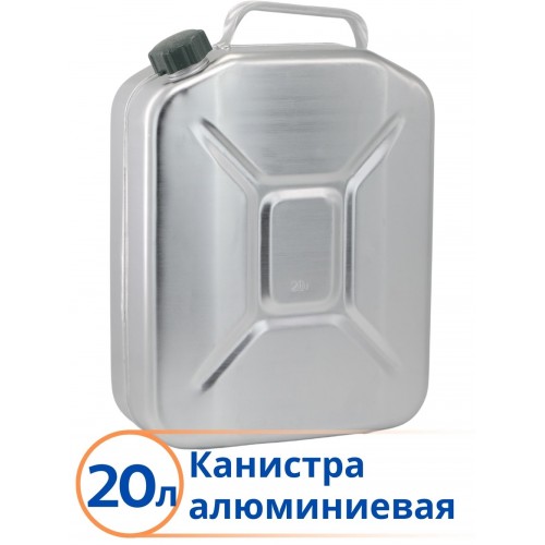 Канистра 20 л Демидовский завод МТ-031 алюминиевая для бензина