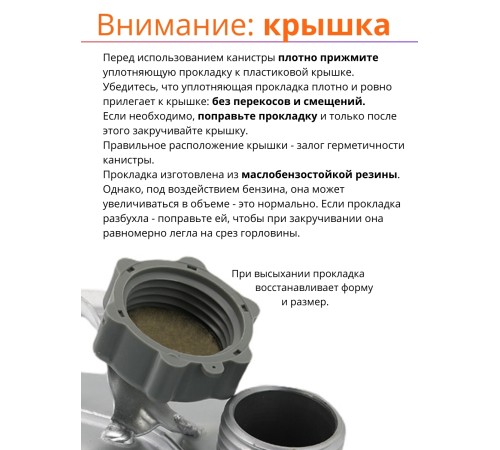 Канистра 20 л Демидовский завод МТ-031 алюминиевая для бензина