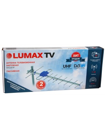 Антенна уличная пассивная LUMAX DA-2201P