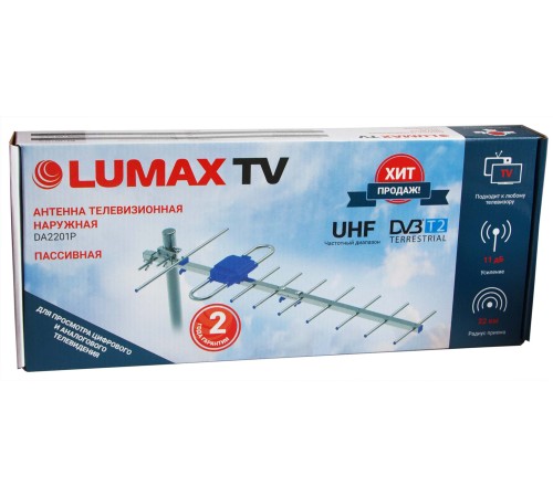 Антенна уличная пассивная LUMAX DA-2201P