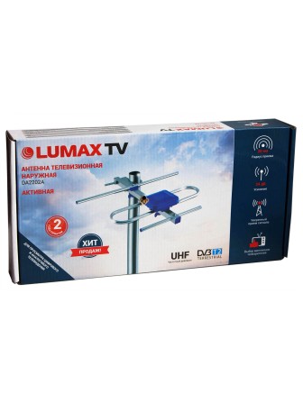Антенна уличная активная LUMAX DA-2202A
