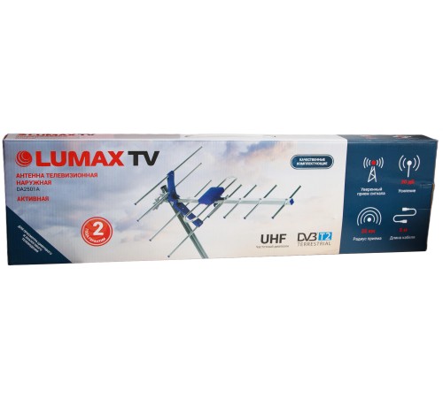 Антенна уличная активная LUMAX DA-2501A