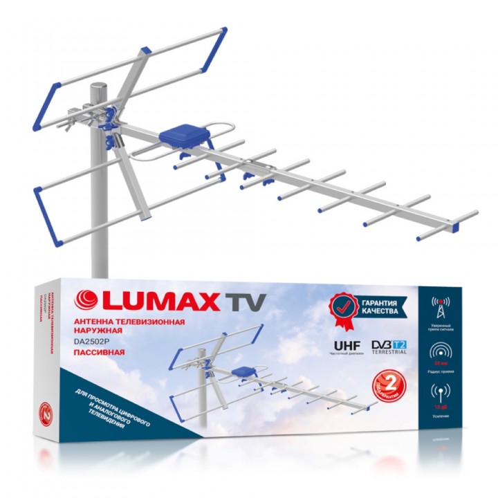 Антенна уличная пассивная LUMAX DA-2502P