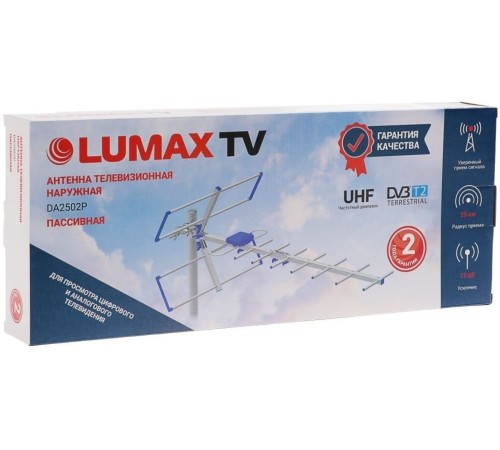 Антенна уличная пассивная LUMAX DA-2502P
