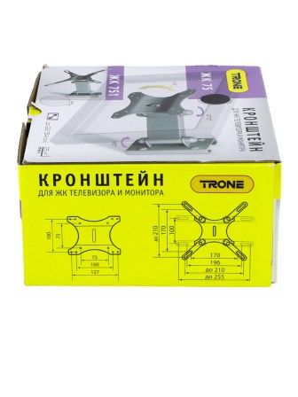 Кронштейн TRONE ЖК-75 серый