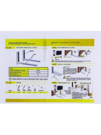 Кронштейн TRONE С-2 под СВЧ серый, до 40 кг