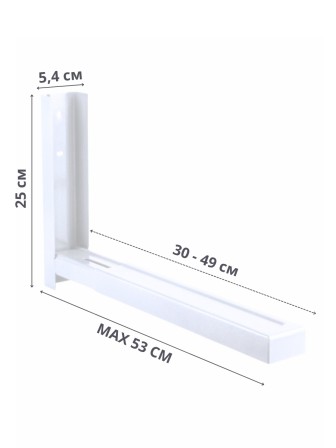 Кронштейн TRONE С-2 под СВЧ белый, до 40 кг