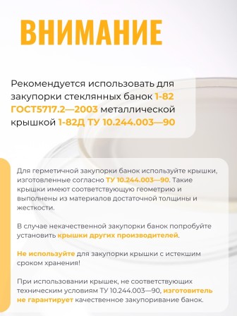 Закаточная машинка Лепсе ПЗБ автомат