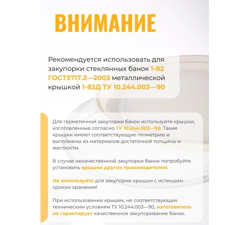 Закаточная машинка Лепсе ПЗБ автомат