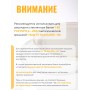 Закаточная машинка Лепсе ПЗБ автомат