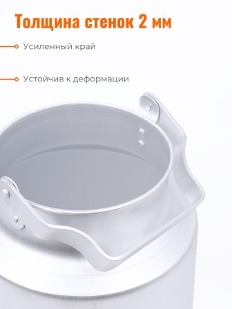 Бидон для пищевых продуктов алюминиевый Демидовский завод МТ-080 10 л