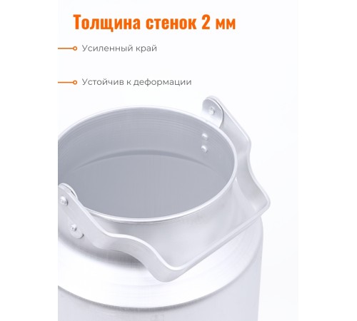 Бидон алюминиевый Scovo МТ-080 10 л металлическая крышка