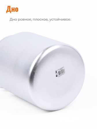 Бидон для пищевых продуктов алюминиевый Демидовский завод МТ-080 10 л