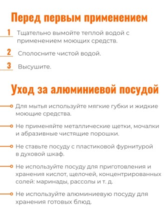 Бидон для пищевых продуктов алюминиевый Демидовский завод МТ-080 10 л