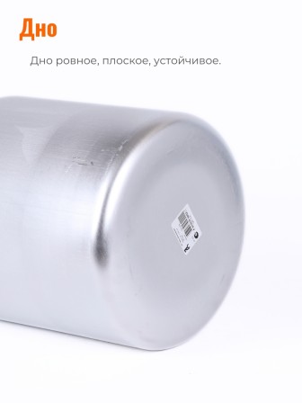 Бидон для пищевых продуктов алюминиевый Демидовский завод МТ-002 10 л, прижимная крышка 