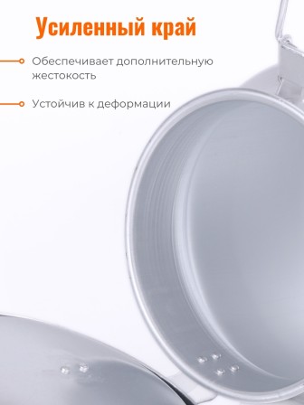 Бидон для пищевых продуктов алюминиевый Демидовский завод МТ-060 18 л, прижимная крышка 