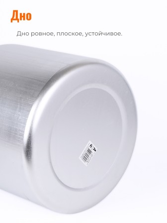 Бидон для пищевых продуктов алюминиевый Демидовский завод МТ-060 18 л, прижимная крышка 