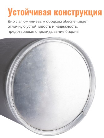 Фляга-бидон 25 л 16254 алюминиевая Калитва