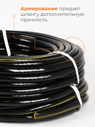 Шланг 50м МастерПлюс 1/2",каучук,толстостенный