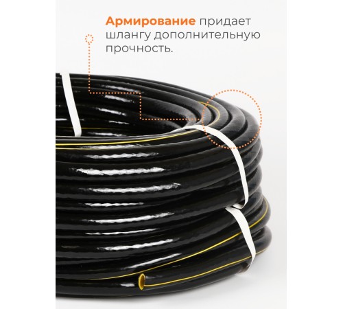Шланг 50м МастерПлюс 1/2",каучук,толстостенный Шланг 50м МастерПлюс 1/2",каучук,толстостенный