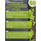 Укрывной материал Спанбонд 60 Премиум 3,2х6 м, 60 г/м.кв черный