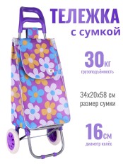 Тележка-сумка А204 Васильки Рыжий Кот 30 кг