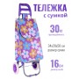 Тележка-сумка А204 Васильки Рыжий Кот 30 кг
