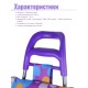 Тележка-сумка А204 Васильки Рыжий Кот 30 кг