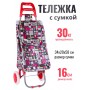 Тележка-сумка Рыжий Кот А204 Париж 30 кг, 37х28х96 см