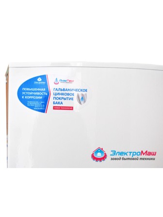 Умывальник наливной Акватекс (без ЭВН), белая тумба, пластиковая мойка