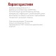 Коптильня холодного копчения "Дым Дымыч" 01Б