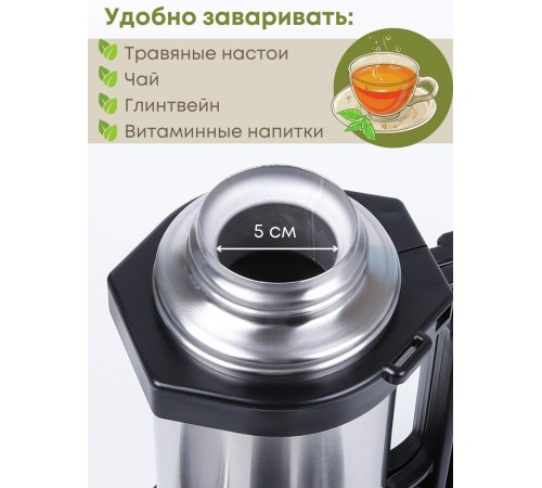 Термос 1 л для чая Амет Турист К-1 1С55 Аша