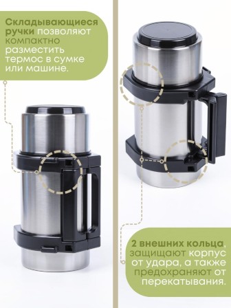 Термос 1 л для чая Амет Турист К-1 1С55 Аша