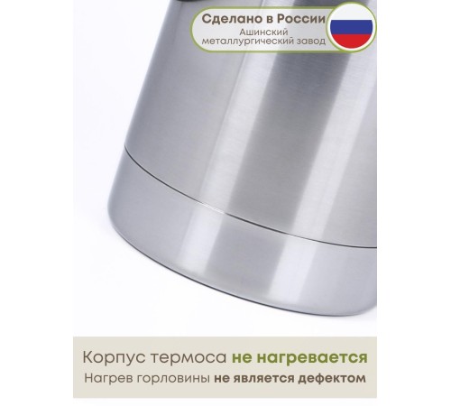 Термос 3 л с помпой Гейзер АМЕТ А-3 1С58 Аша