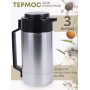 Термос для чая 3 л металлический Амет Родник В-3 1С60