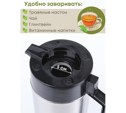 Термос для чая 3 л металлический Амет Родник В-3 1С60