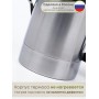 Термос 1 л Дорожный с широким горлом АМЕТ 1С657 Аша