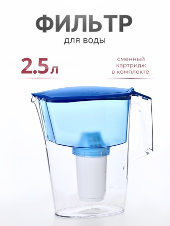 Кувшин-фильтр для очистки воды Аквафор Ультра синий 2,5 л