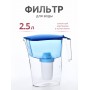 Кувшин-фильтр для очистки воды Аквафор Ультра синий 2,5 л
